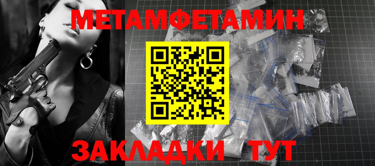 Амфетамин 97% Можайск