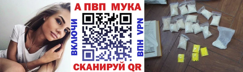 Alfa_PVP Соль где можно купить kraken как зайти Можайск