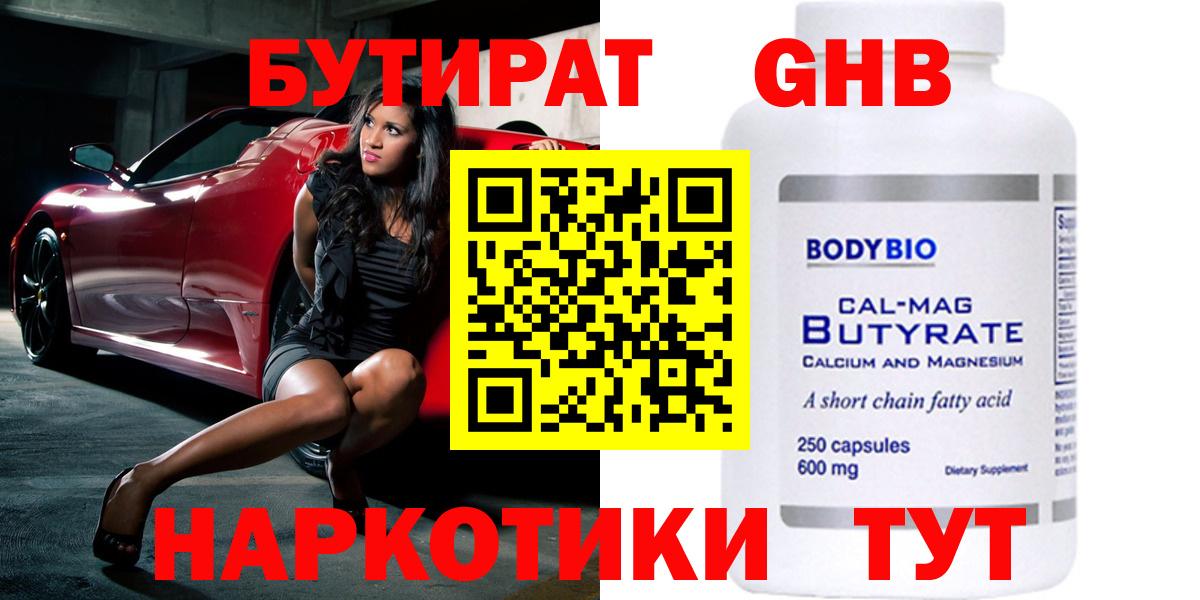 МДМА  Можайск  Вход с VPN  Мефедрон кристаллы  COCAIN 