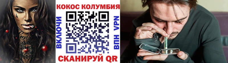 COCAIN Боливия  купить наркоту  Можайск 