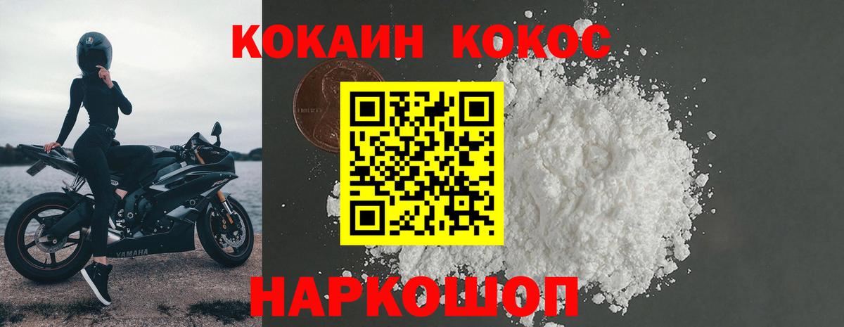 Можайск  Cocaine Боливия  Вход с VPN  Кокаин Эквадор 