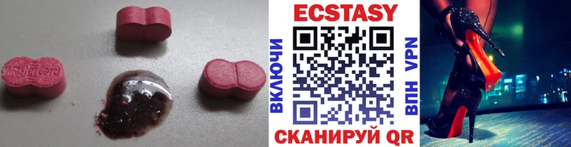 darknet клад  Можайск  ЭКСТАЗИ ешки 