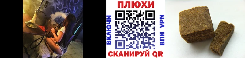 Гашиш гашик купить цена Можайск