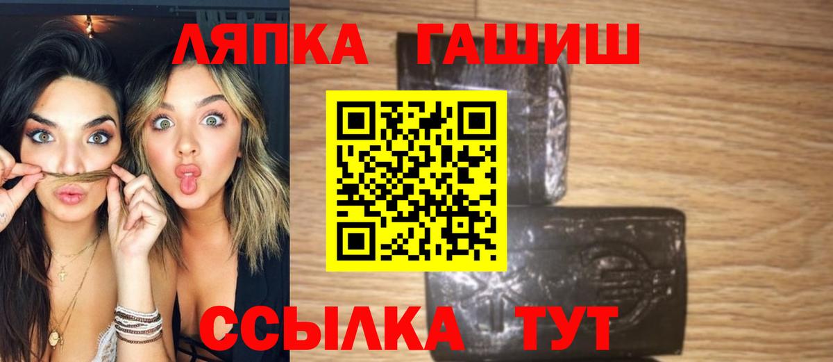 ГАШИШ гашик Можайск