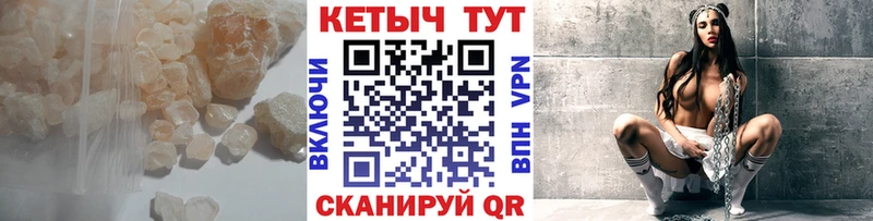 КЕТАМИН VHQ  Можайск 