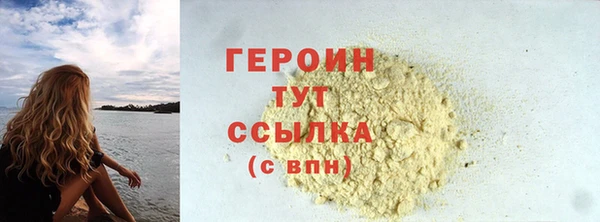 MDMA Premium VHQ Верея