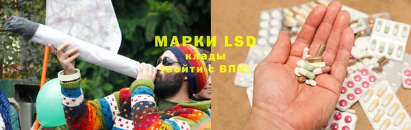 трава Верхний Тагил