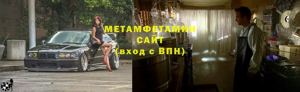трава Верхний Тагил