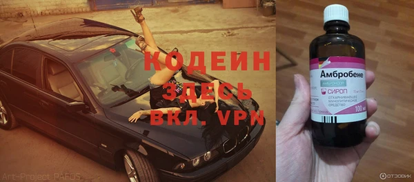 трава Верхний Тагил