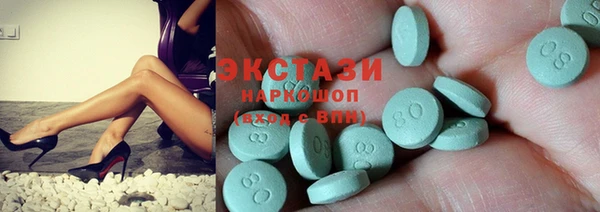 MDMA Premium VHQ Верея