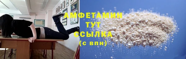 трава Верхний Тагил