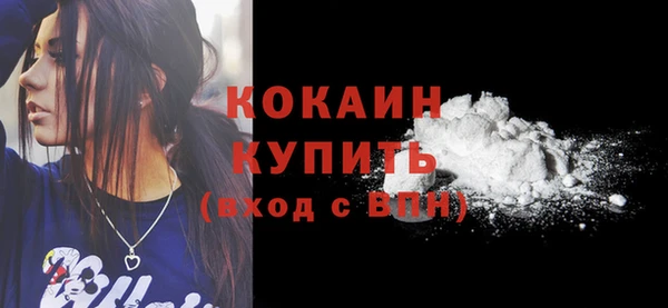 MDMA Premium VHQ Верея