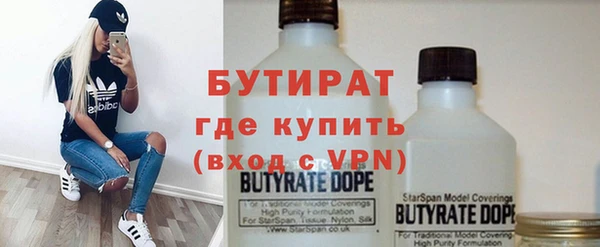 бошки Верхнеуральск