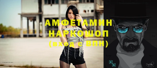 бошки Верхнеуральск
