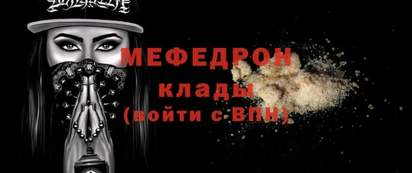 трава Верхний Тагил