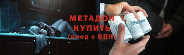 MDMA Premium VHQ Верея
