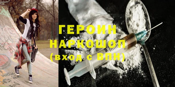 трава Верхний Тагил