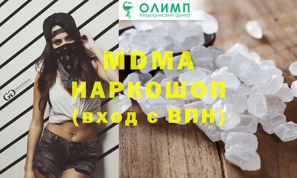трава Верхний Тагил