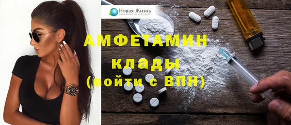 трава Верхний Тагил
