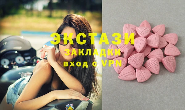 трава Верхний Тагил