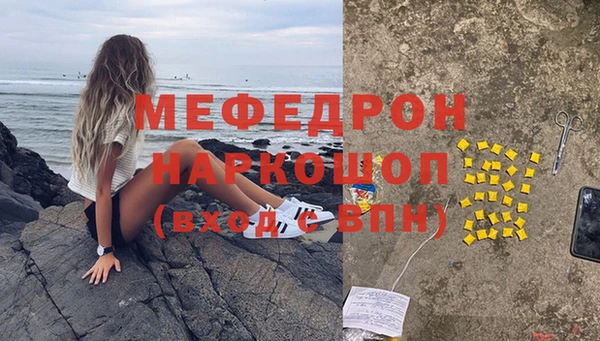 трава Верхний Тагил