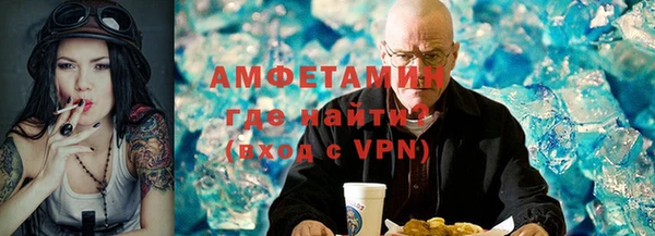 бошки Верхнеуральск