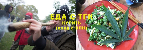 бошки Верхнеуральск