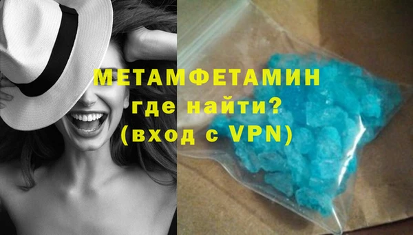 трава Верхний Тагил