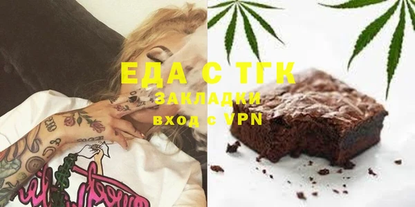 бошки Верхнеуральск