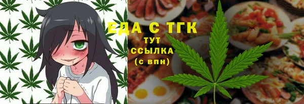 бошки Верхнеуральск