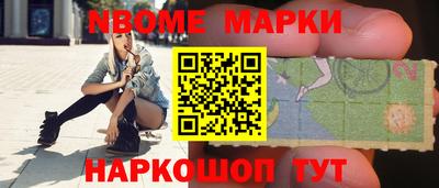 спиды Ипатово