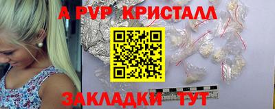 спиды Ипатово