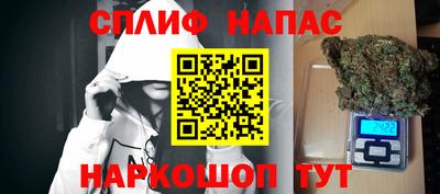 спиды Ипатово
