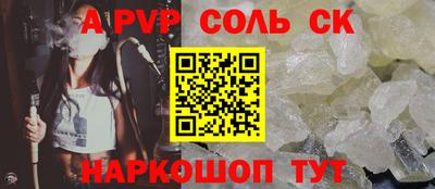 спиды Ипатово