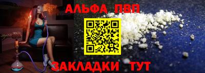 спиды Ипатово