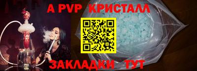 экстази Жуковский