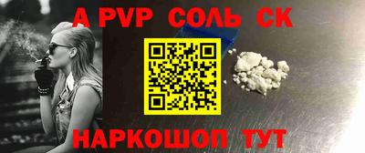 спиды Ипатово
