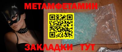 спиды Ипатово