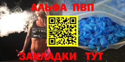 спиды Ипатово