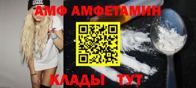 спиды Ипатово