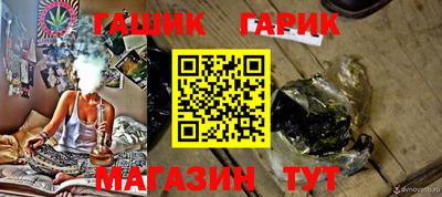 гидропоника Изобильный