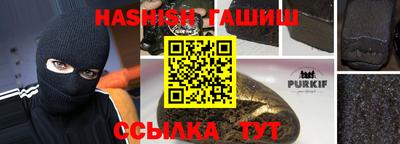 спиды Ипатово