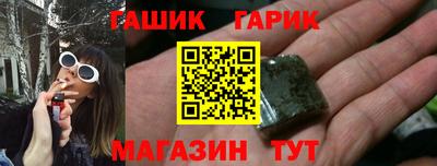 спиды Ипатово