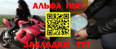 спиды Ипатово