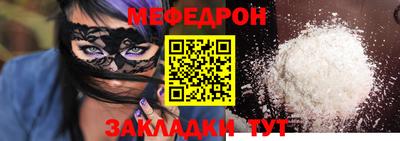 герыч Ирбит