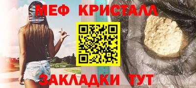 герыч Ирбит