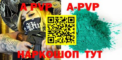 герыч Ирбит