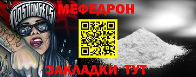 герыч Ирбит