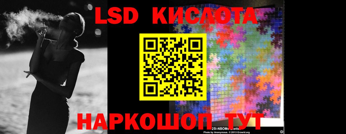 Можайск  ОМГ ОМГ ссылка  ЛСД экстази  Вход с VPN  ЛСД экстази кислота 