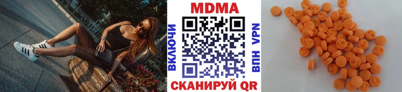 купить цена Можайск MDMA Molly